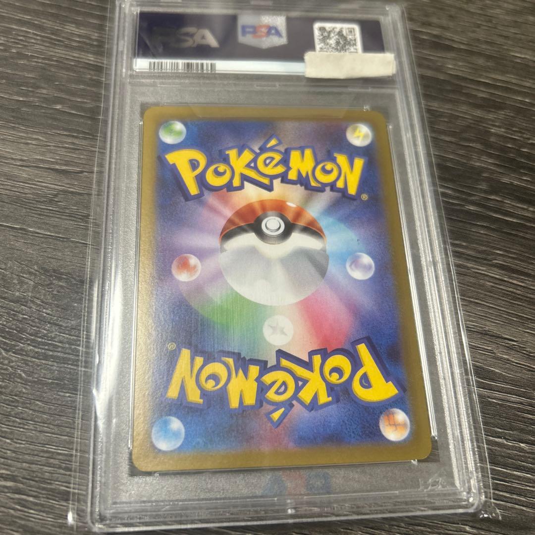 psa10 イーブイ マスターボールミラー