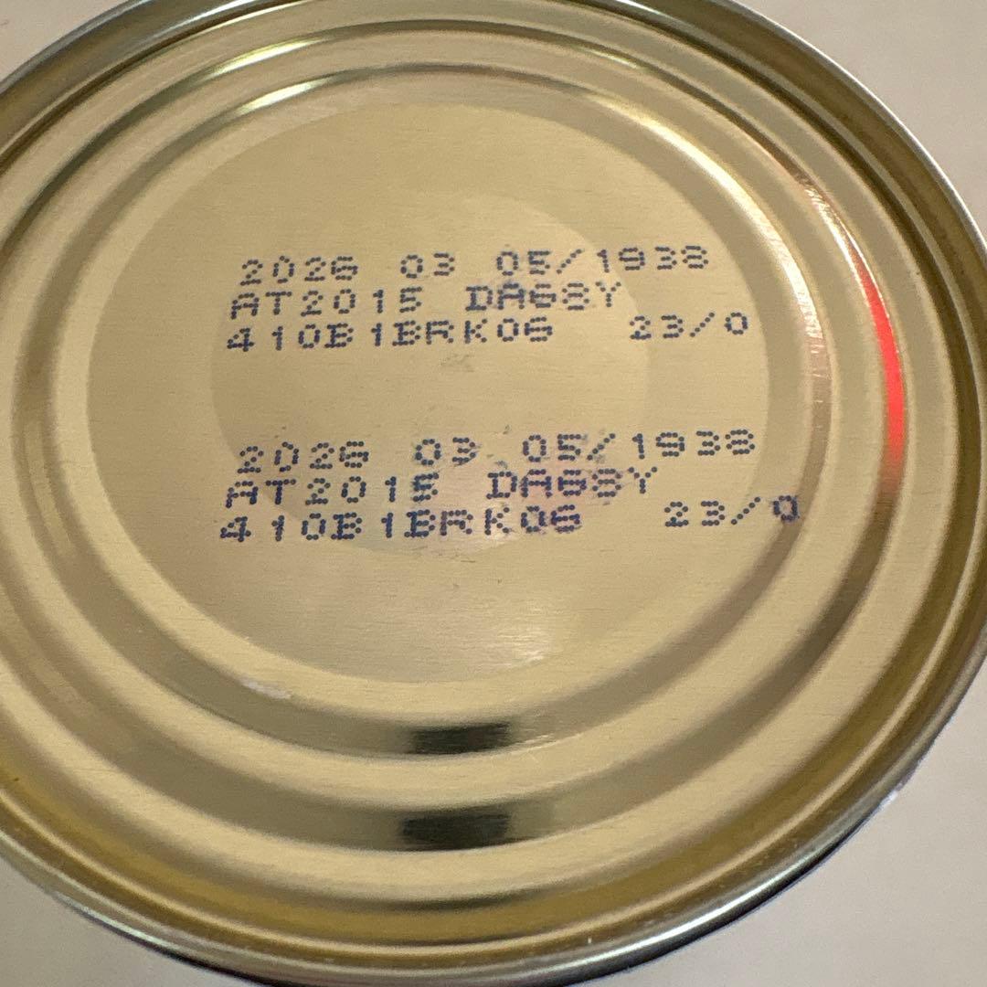 ロイヤルカナン 消化器サポート　低脂肪　17個