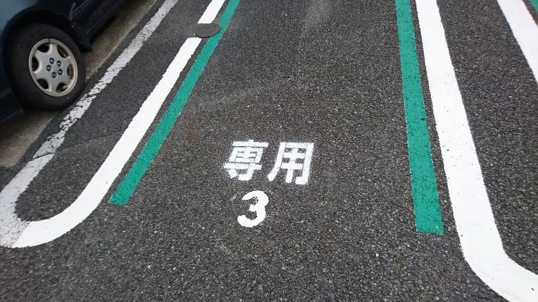 吹き付け用文字プレート[専用]