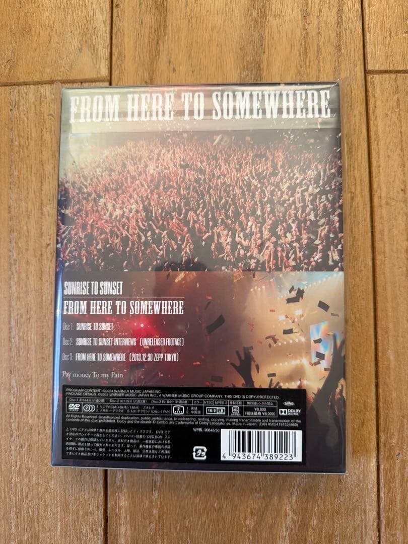 ミュージック SUNRISE TO SUNSET DVD