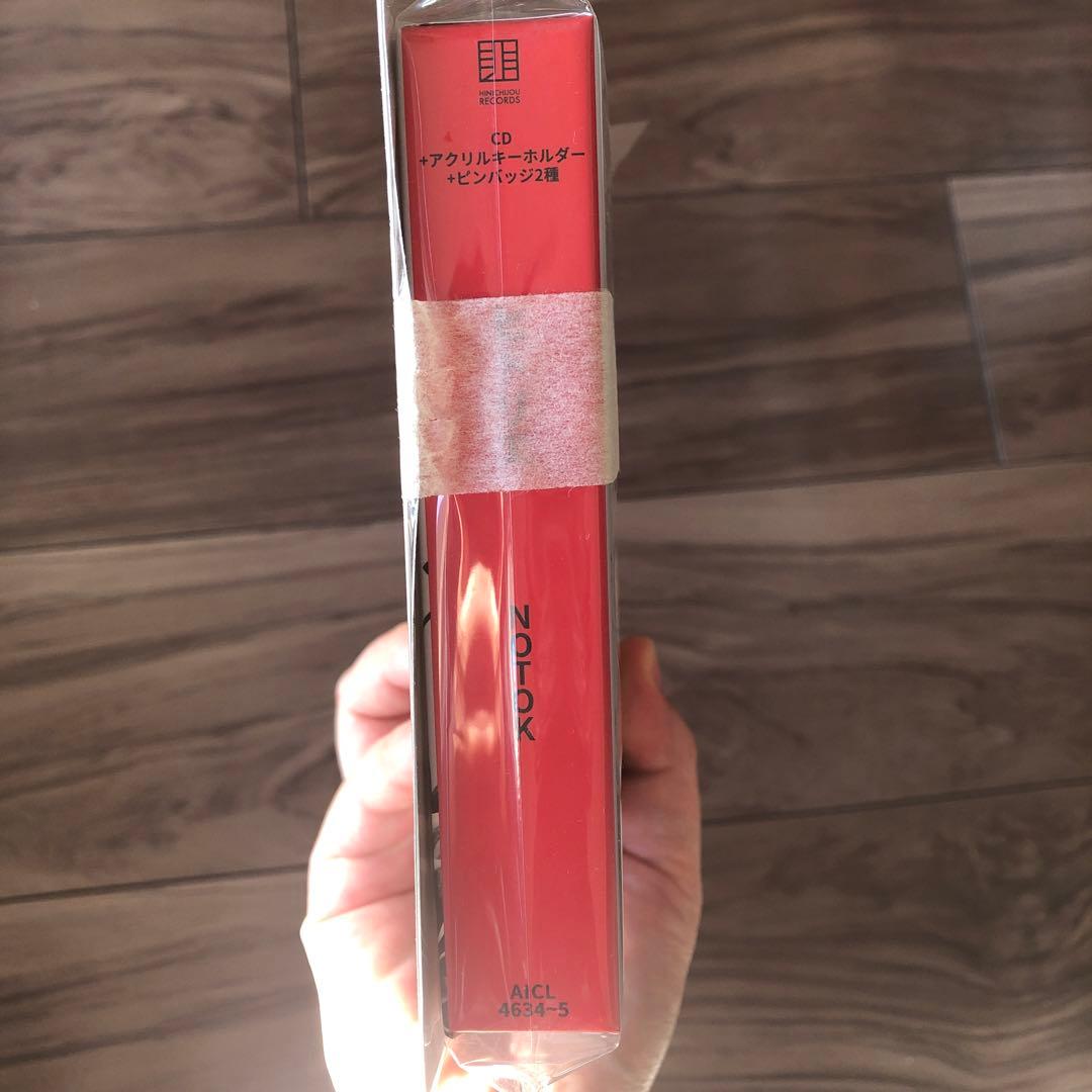 [新品未開封][メガジャケ付] NOTOK/ヒトリエ