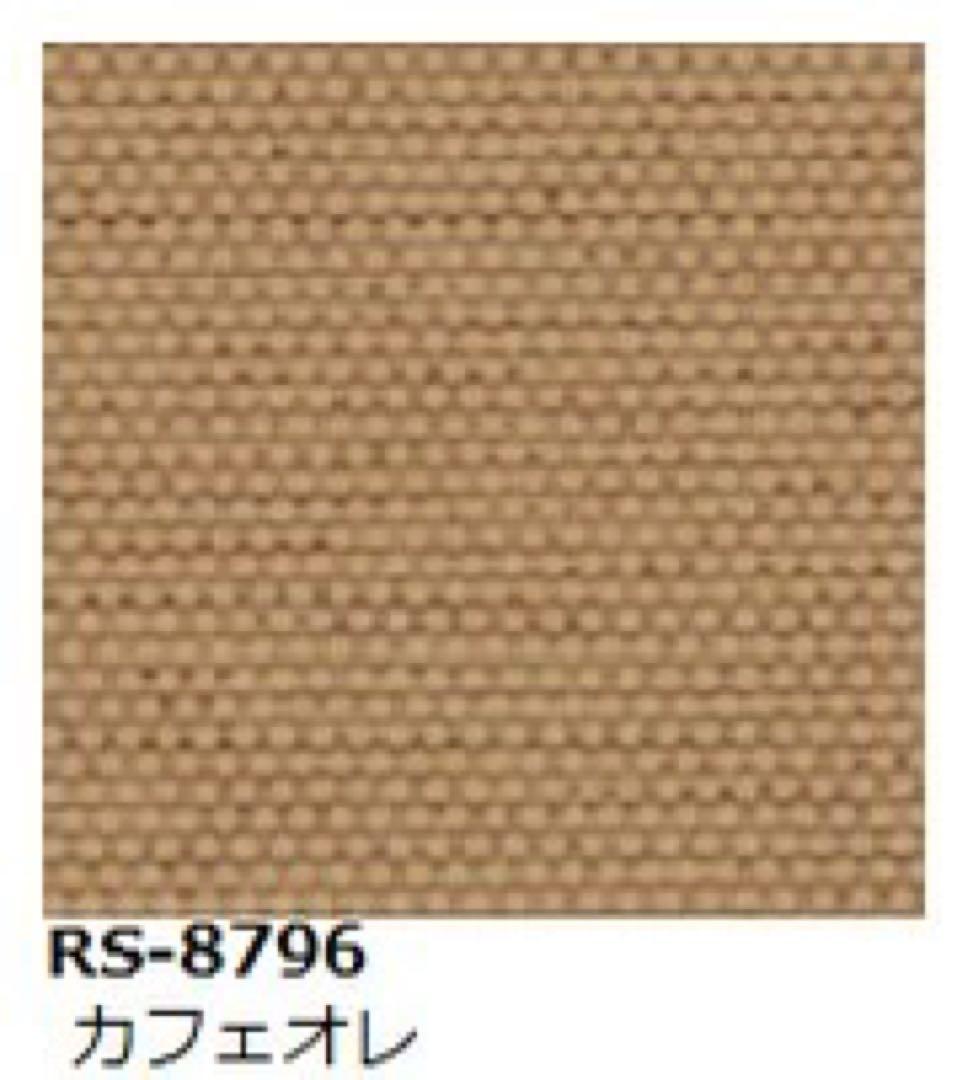 ⭐︎もも⭐︎タチカワロールスクリーン