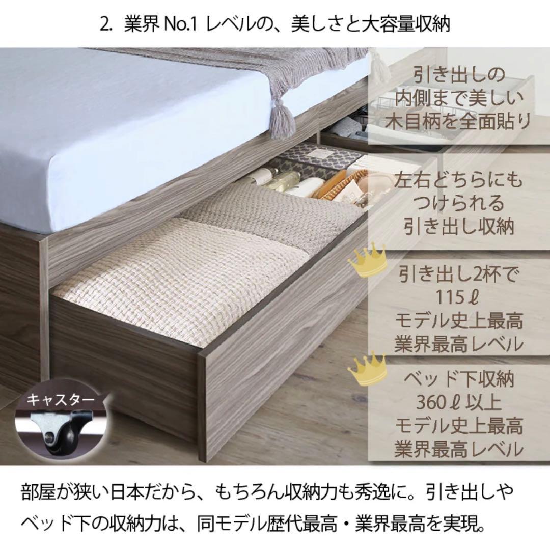 【未使用新品】収納付きベッドフレームダブル