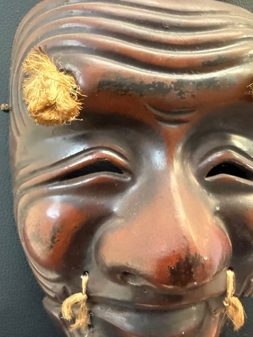 能面 爺面　ビンテージ品　日本　伝統　骨董