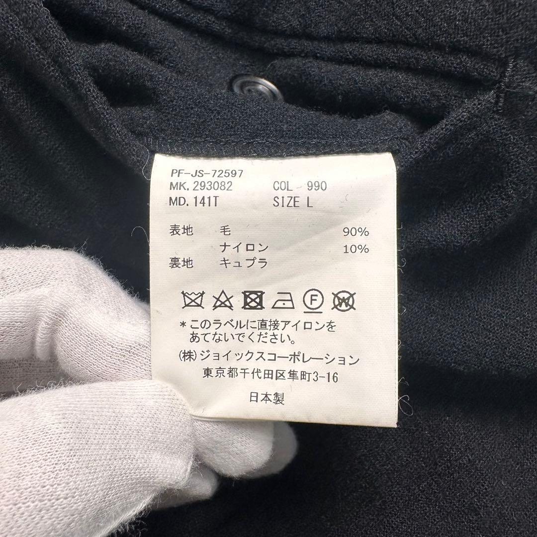 未使用級 現行 ポールスミス セットアップ 黒 総裏 L 秋 冬