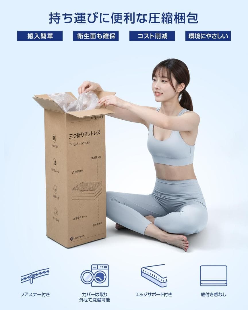 シングルマットレス 高反発 折りたたみ 体圧分散腰痛対策 腰痛 車中泊 グリーン