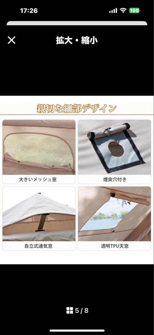 TOMOUNTインフレータブルテント 300x400cm