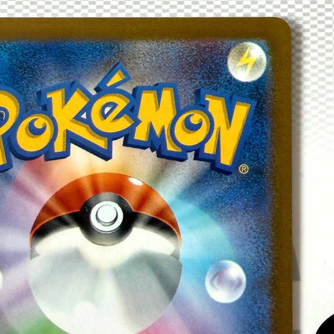 長場雄　ブースター：YU NAGABA × ポケモンカードゲーム PROMO