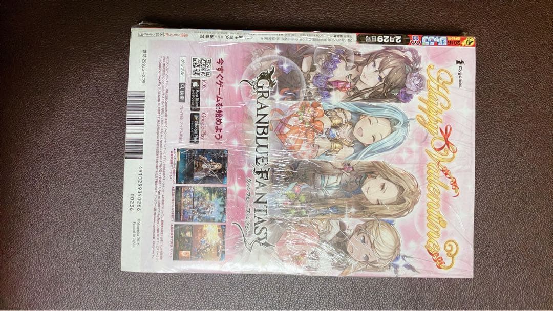 キ*茶様 週刊少年ジャンプ 鬼滅の刃 第1話