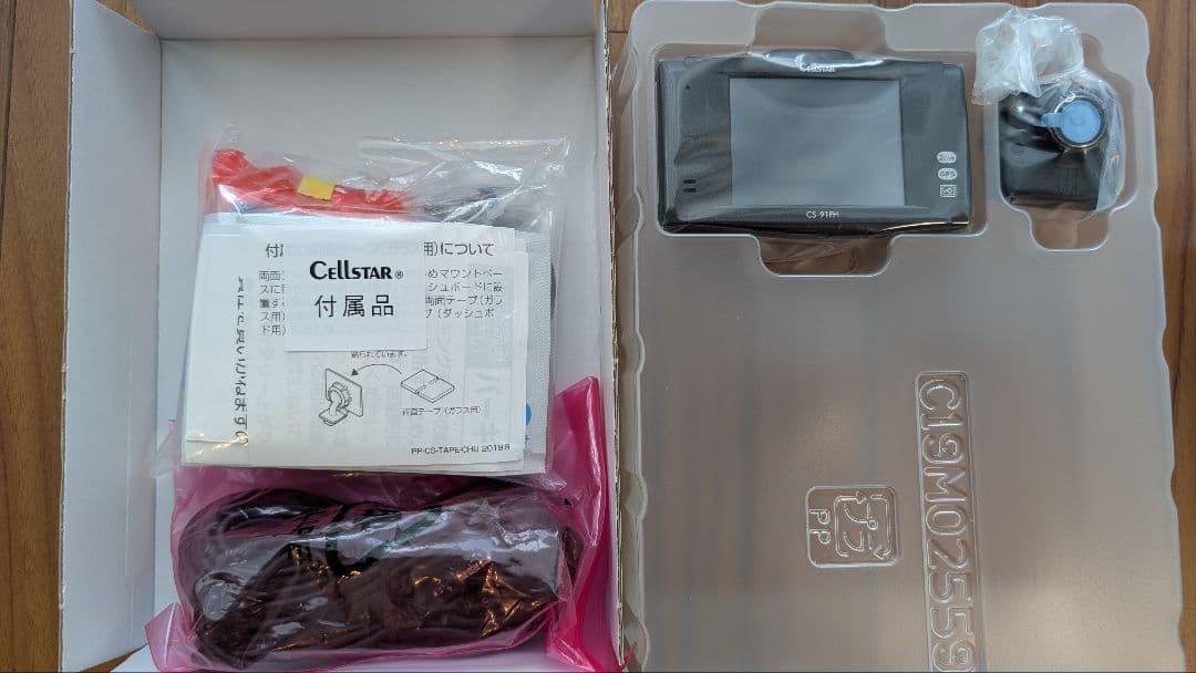 Cellstar セルスター CS-91FH-r 2カメラドライブレコーダー