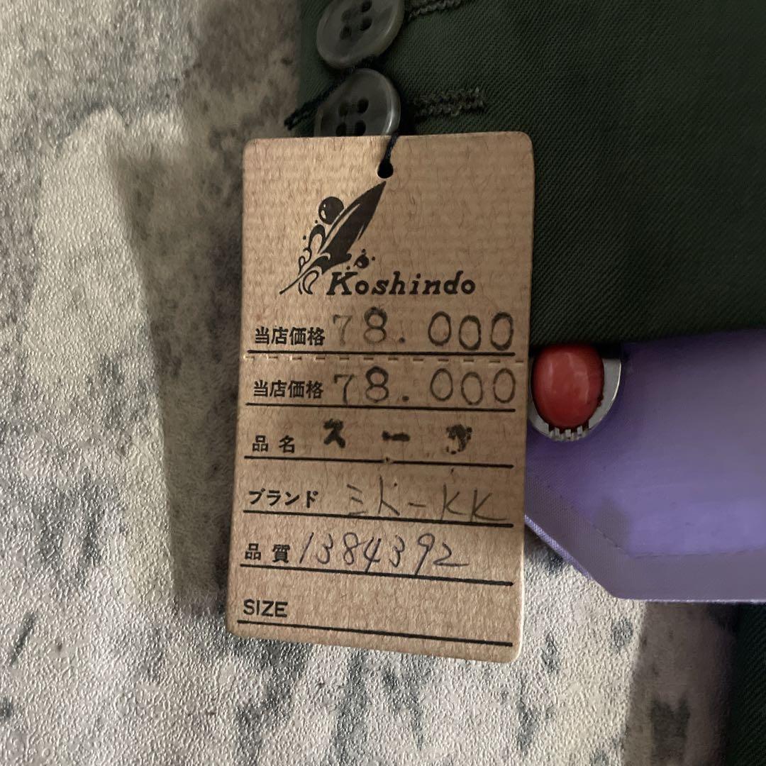 新品 希少カラー 抹茶グリーン Yves saint Laurent ネクタイ