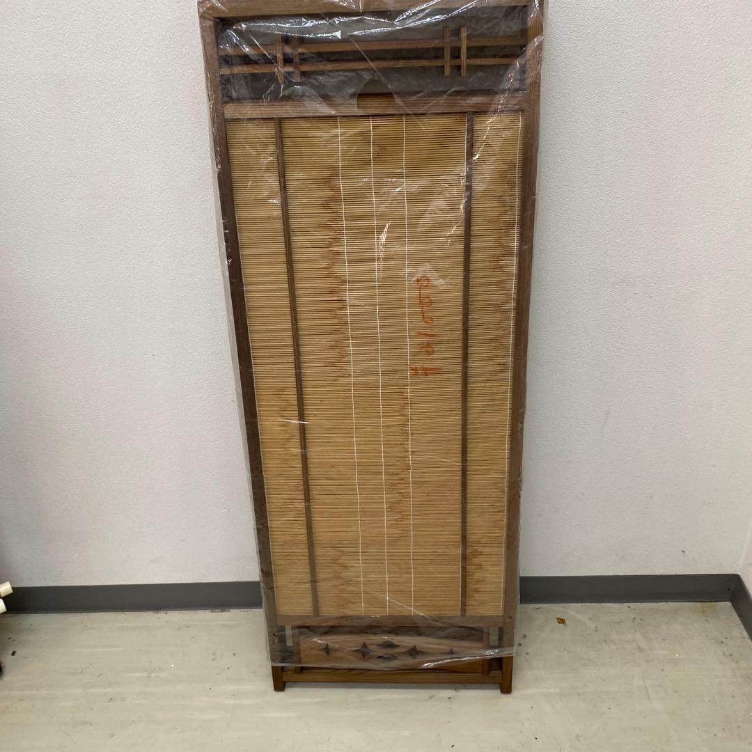 ☆昭和レトロ　和風衝立　間仕切り 簾屏風4連☆
