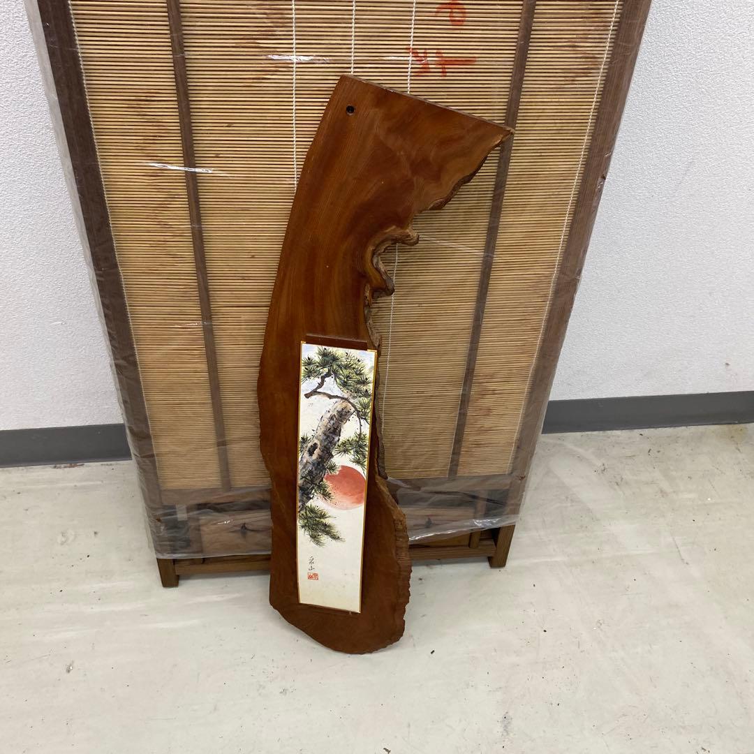 ☆昭和レトロ　和風衝立　間仕切り 簾屏風4連☆