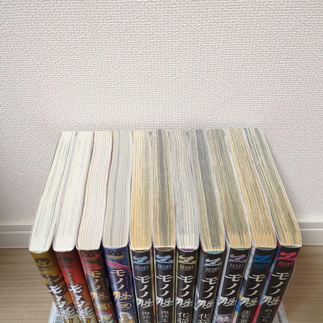 モノノ怪 11巻セット