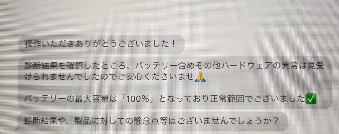 Apple iPad (第9世代) 10.2インチ 64GB WiFiモデル