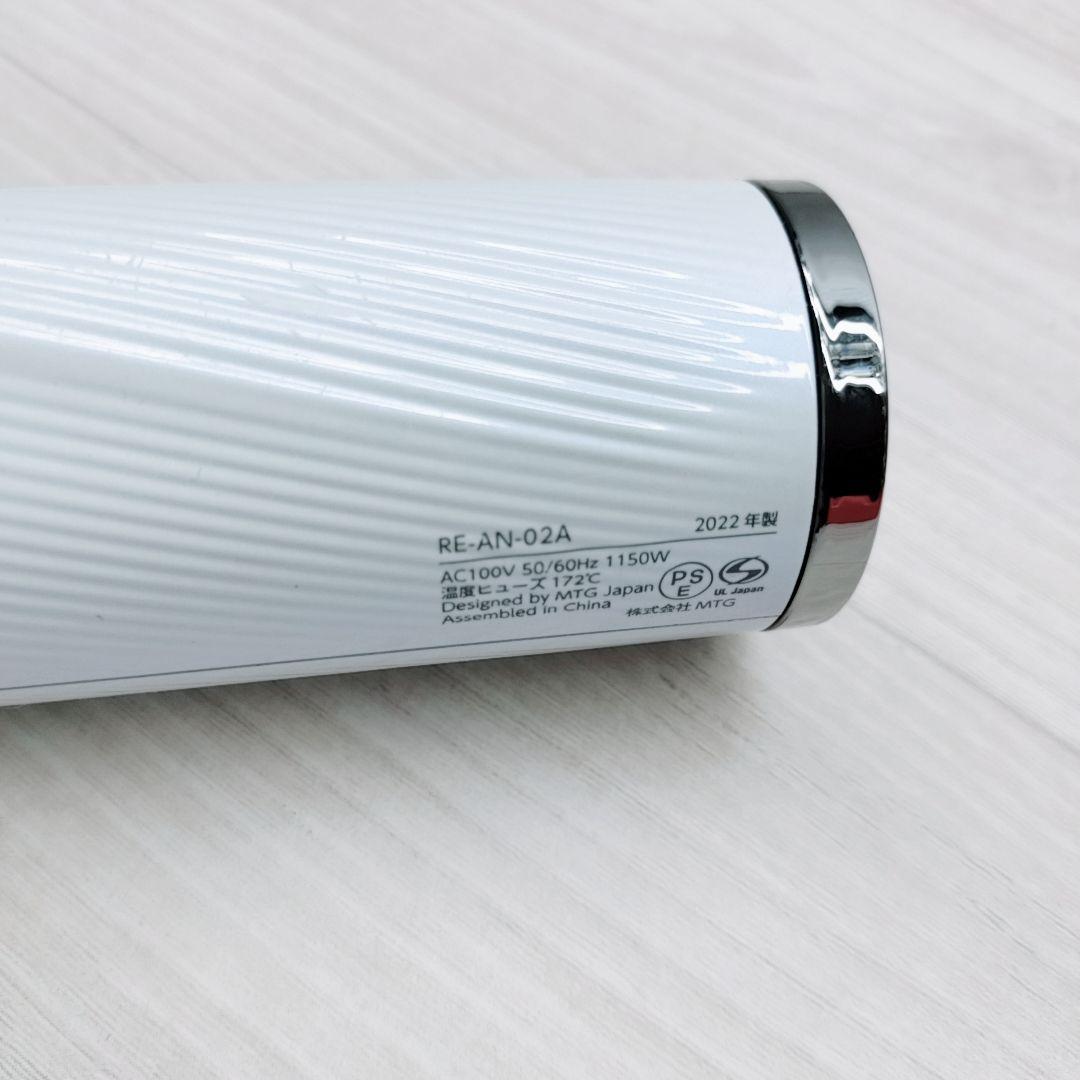 ほぼ未使用☺️付属品完備 Refa リファ ドライヤー スマート MTG
