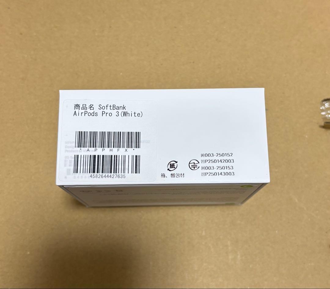 AirPods Pro 3 (ホワイト)