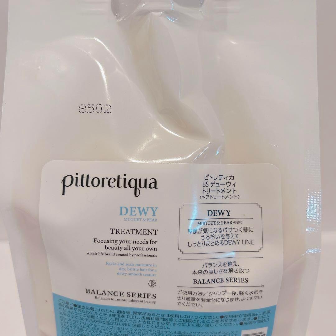 ピトレティカデューイ