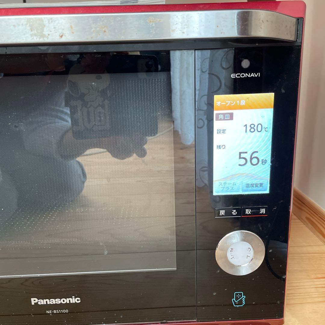 ビストロ　Bistro