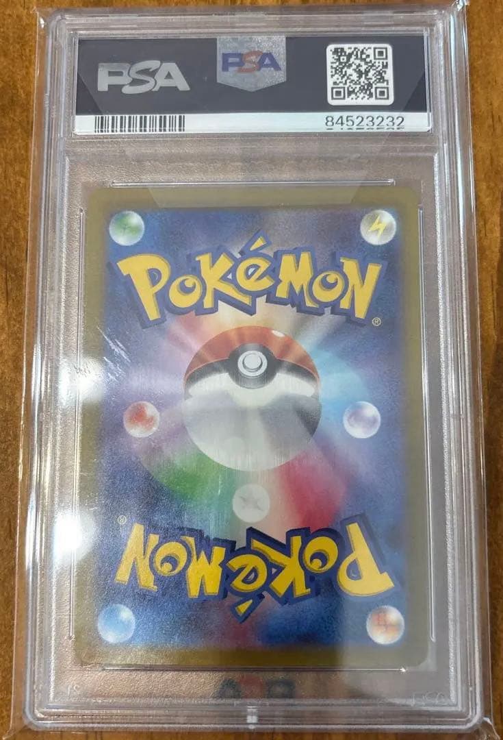 デオキシスVMAX SAR S12a VSTARユニバース ※説明了承の方購入可