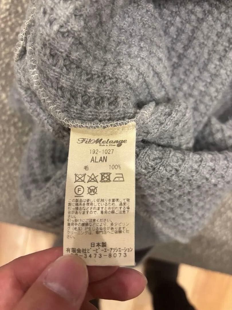 極美品Filmelangeフィルメランジェワッフルニットセーターグレー日本製