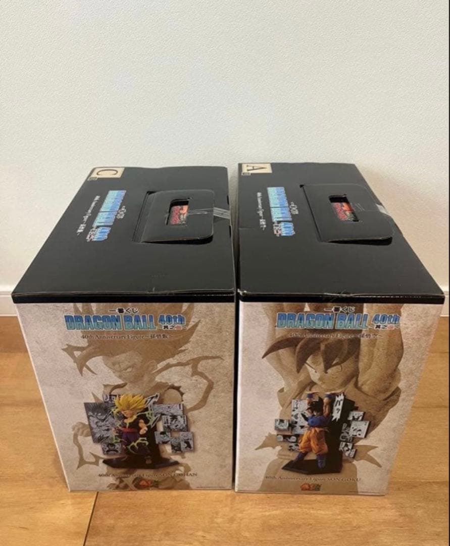 一番くじ　ドラゴンボール40周年 其のニ A賞 悟空 C賞 孫悟飯 セット