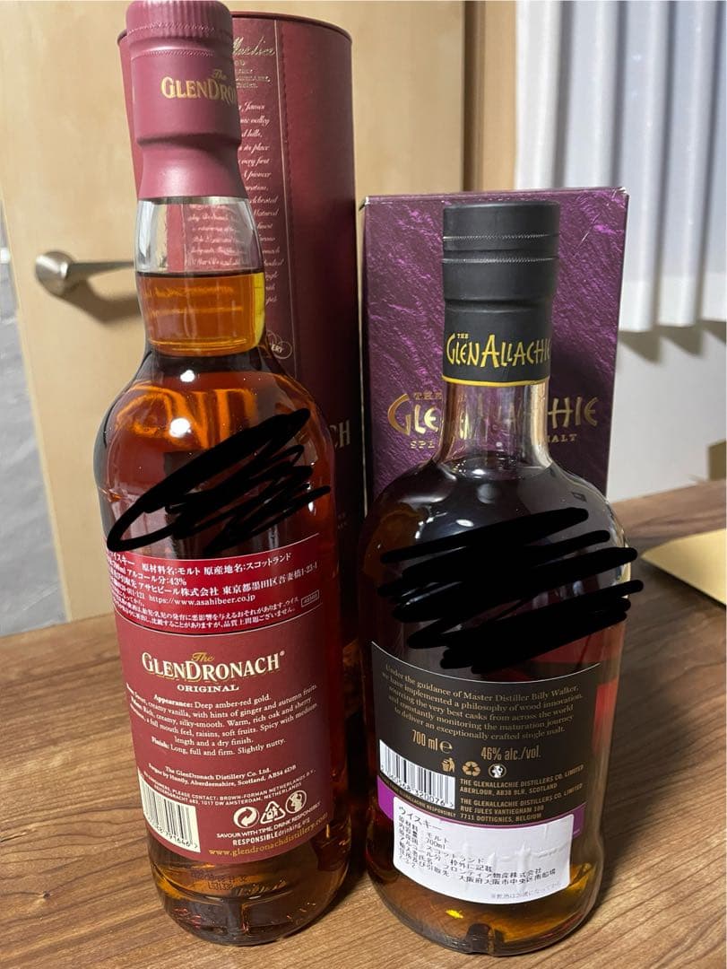 10月末まで特価 旧ラベル　グレンドロナック　グレンアラヒー 12年 セット