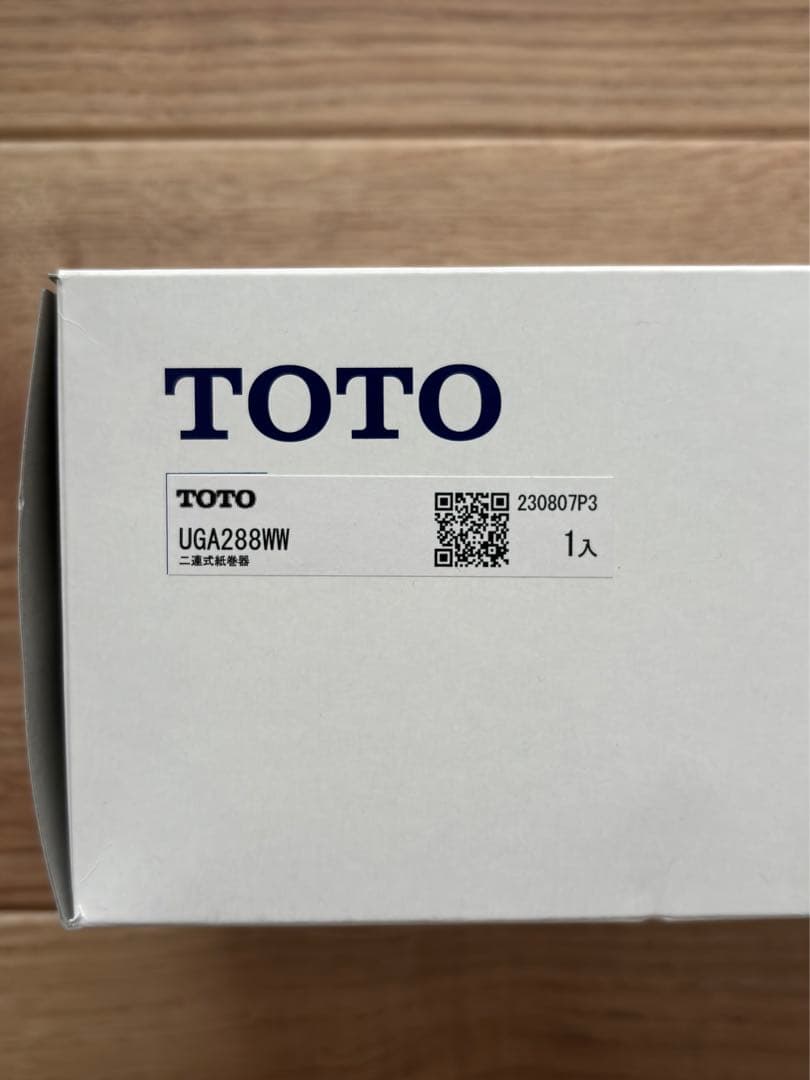 【新品未使用】TOTO フロア収納キャビネット ワイドタイプ