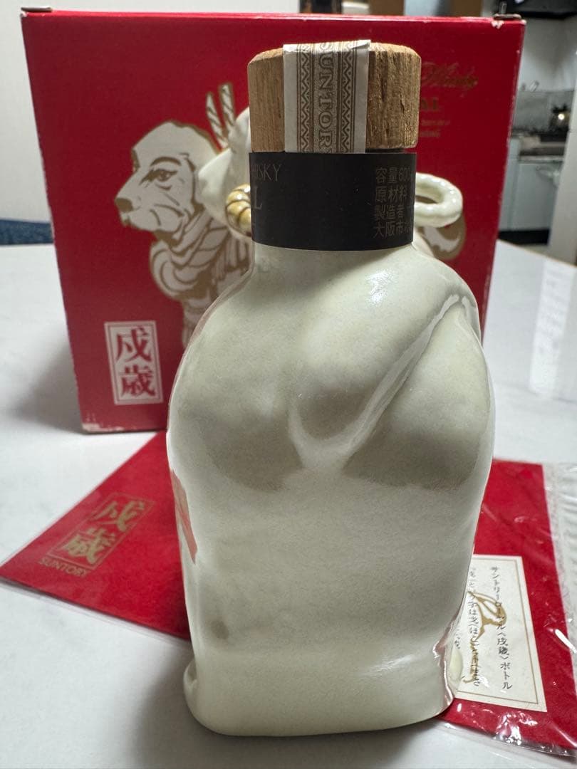 サントリー　干支　ウイスキー