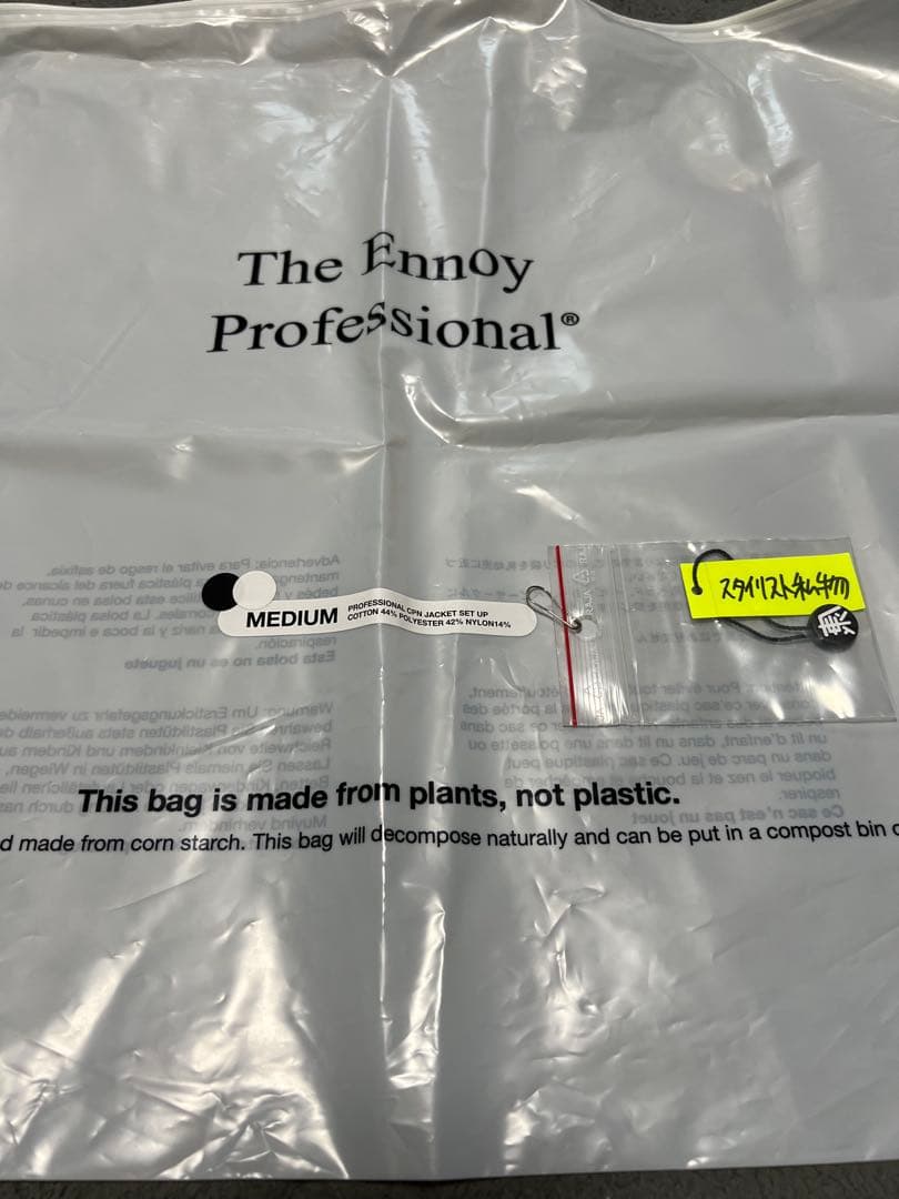 ennoy シャカシャカ2025 セットアップ M