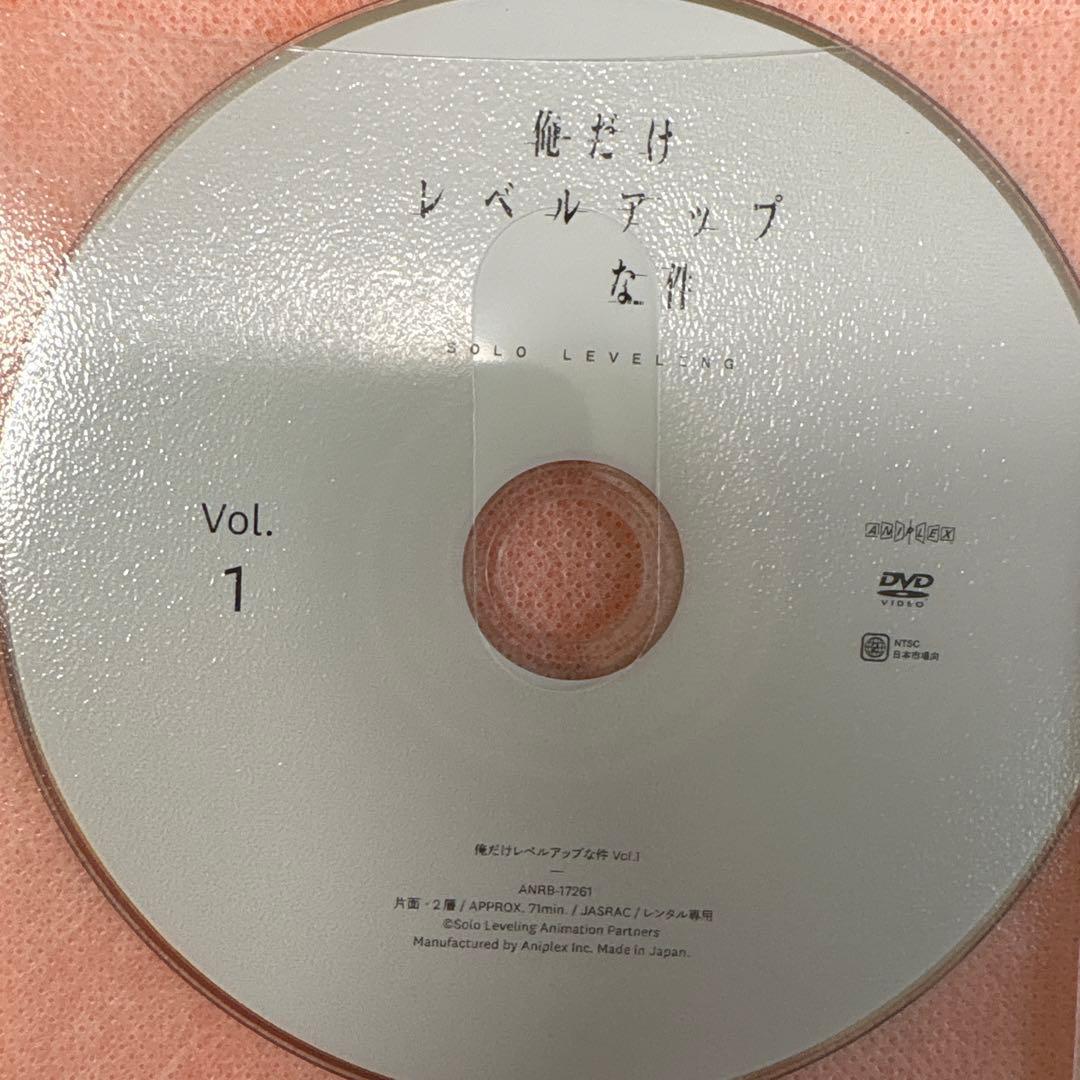 俺だけレベルアップな件　1期+2期　 DVD 全巻セット　アニメ　全8巻