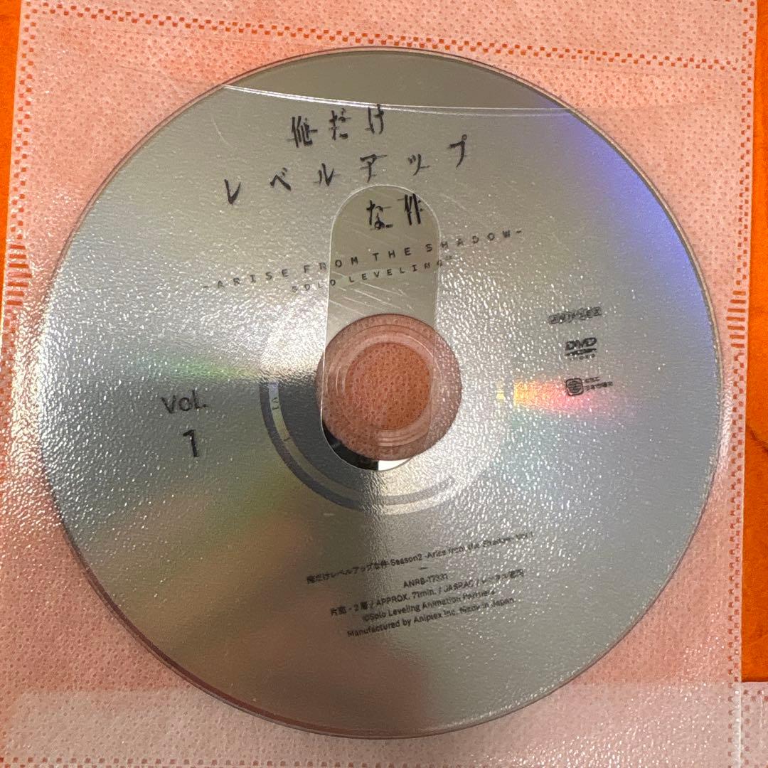 俺だけレベルアップな件　1期+2期　 DVD 全巻セット　アニメ　全8巻