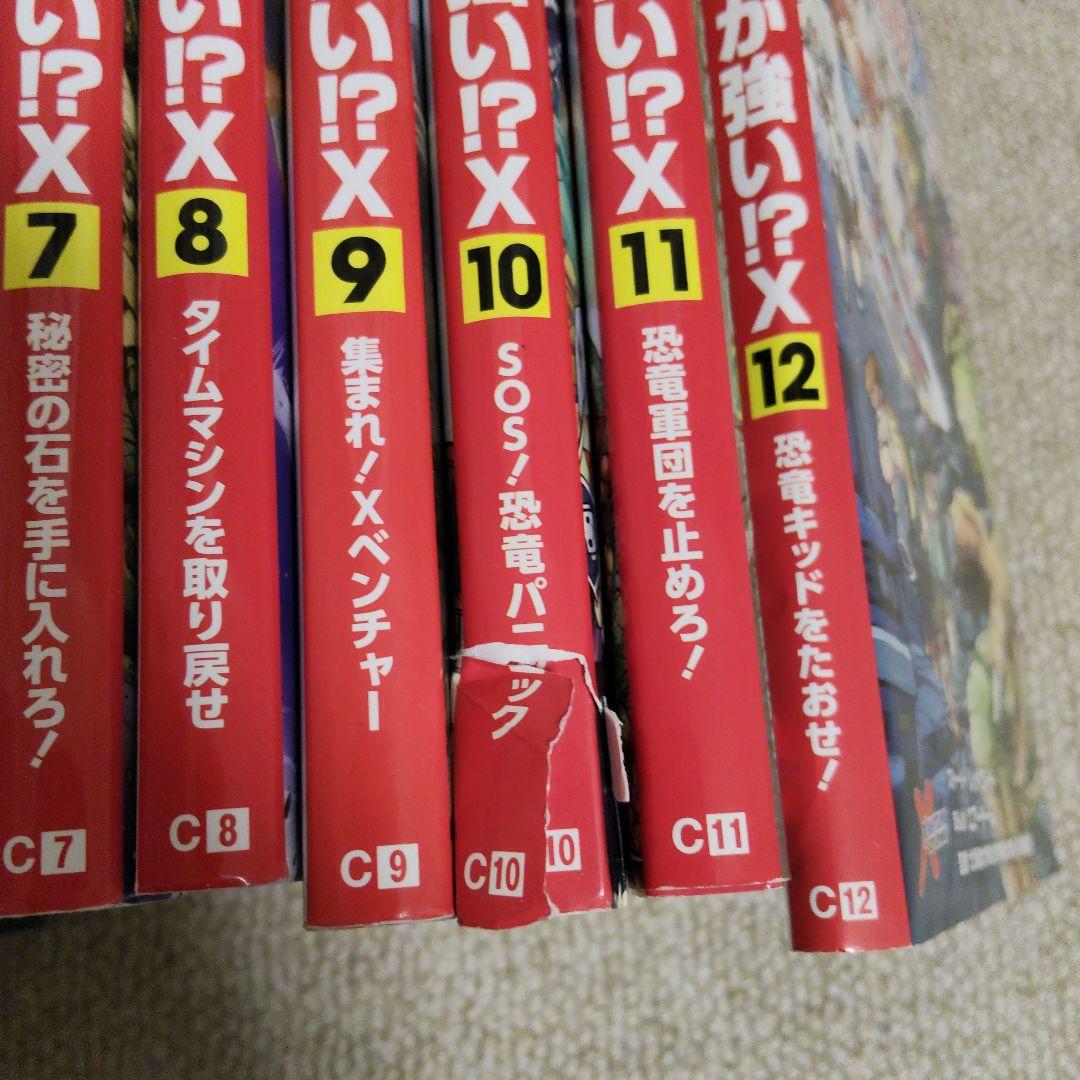 どっちが強い!? シリーズ　42冊
