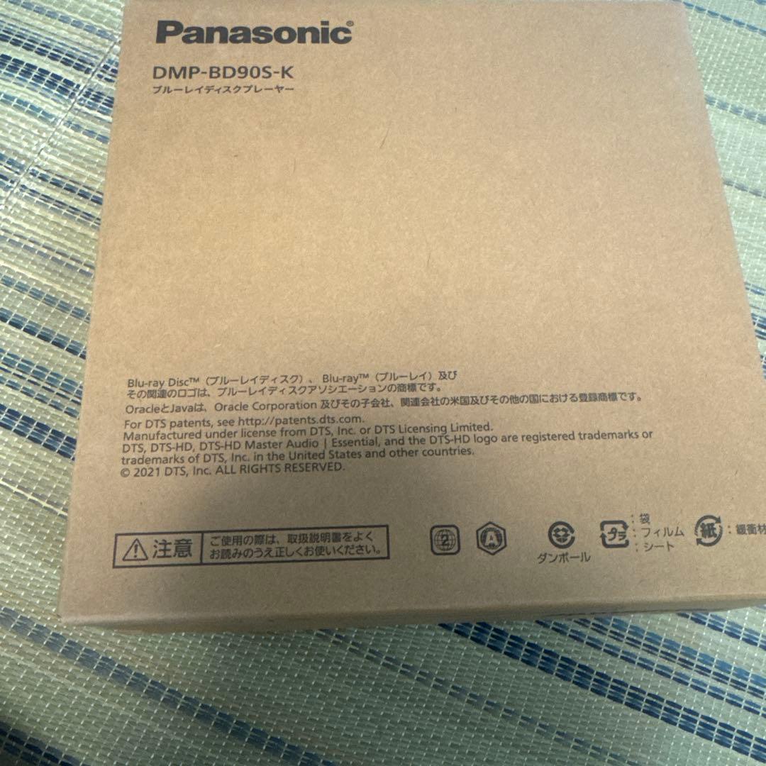 パナソニック ブルーレイディスクレコーダー DMP-DB90S-K