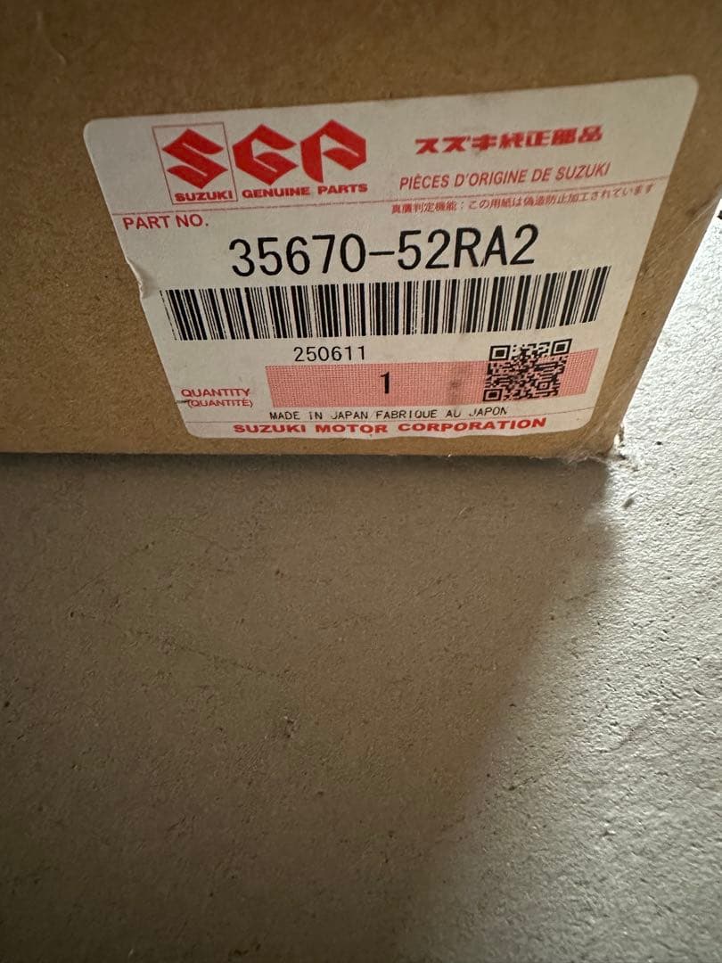 スイフト　左右テールライト