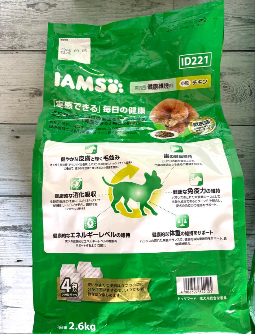 特価★IAMS 成犬用 健康維持 チキン 2.6kg×４袋★