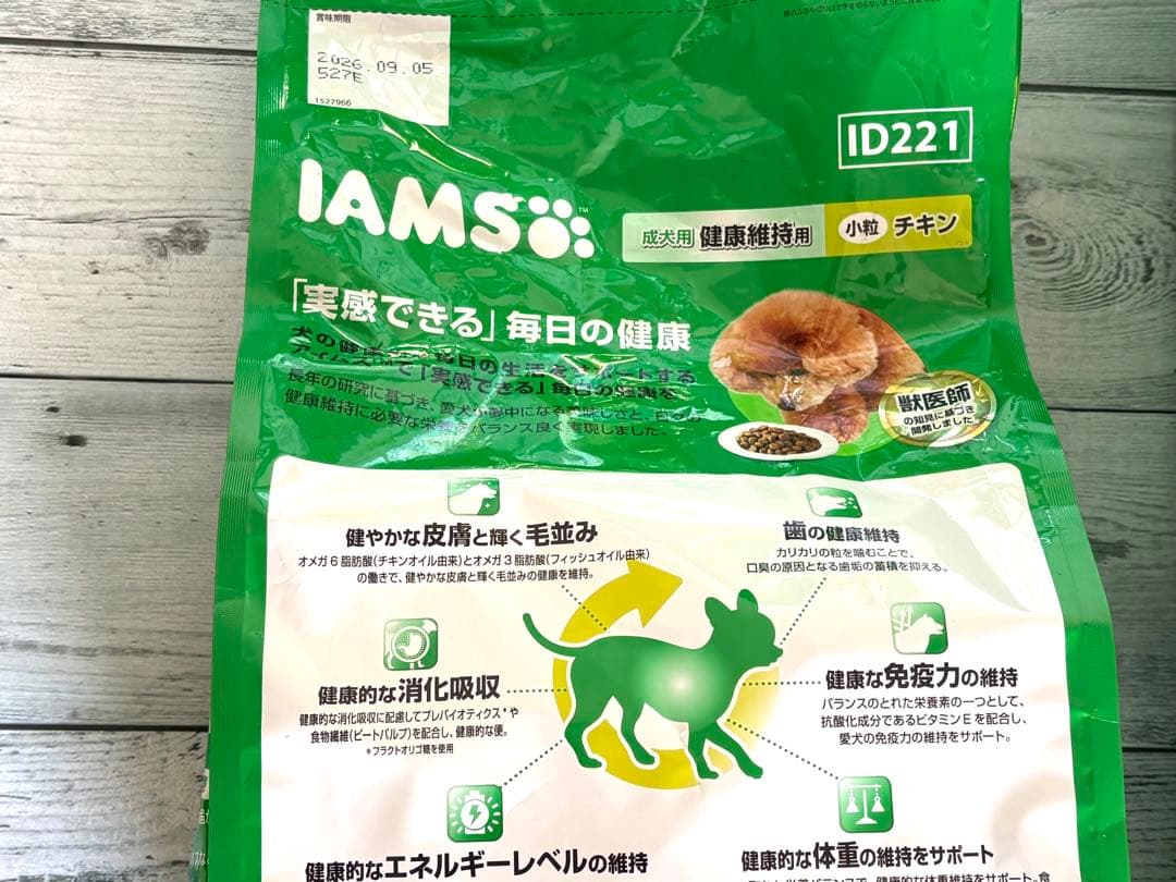 特価★IAMS 成犬用 健康維持 チキン 2.6kg×４袋★