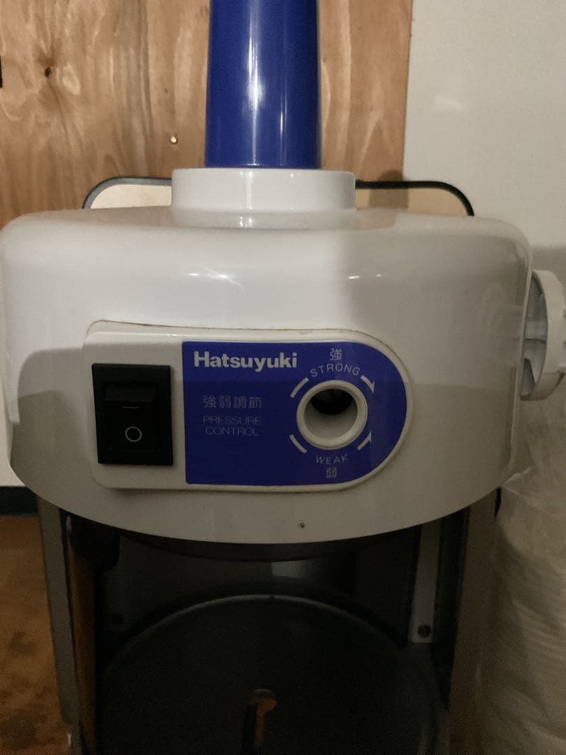 Hatsuyuki かき氷機 ホワイト・ブルー