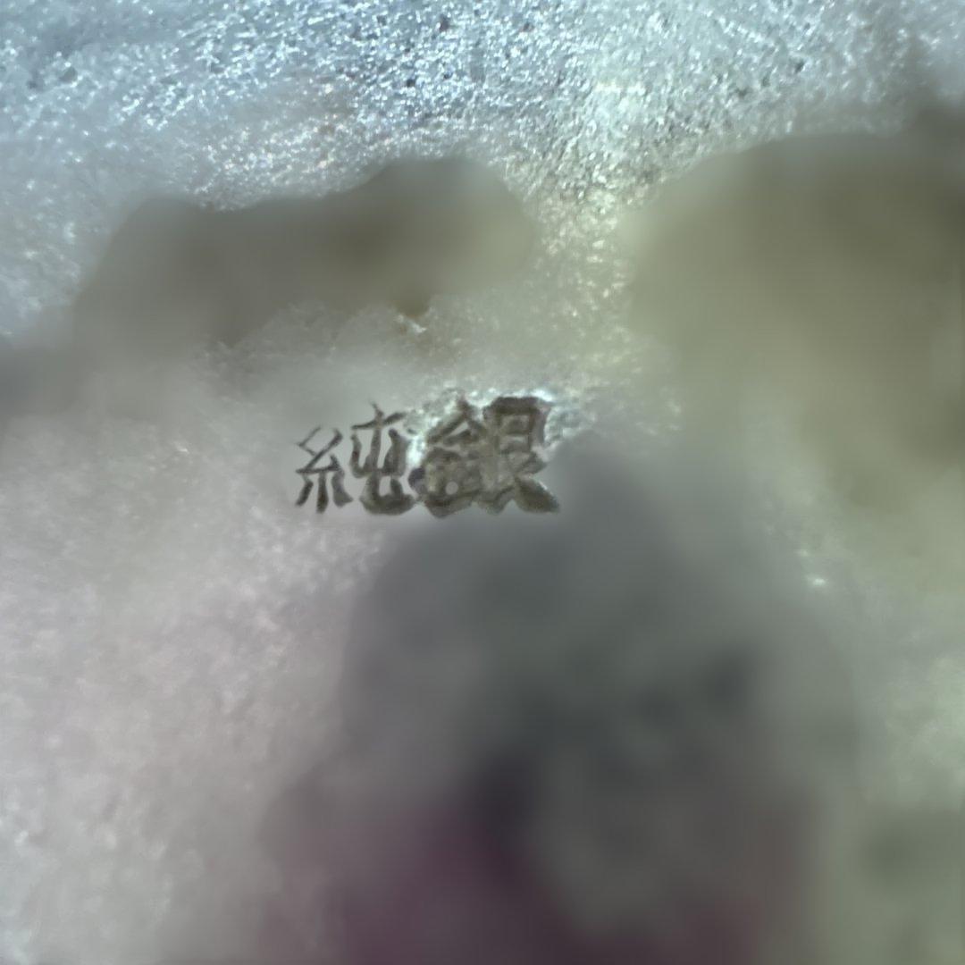 純銀　刻印　アンティーク　107g