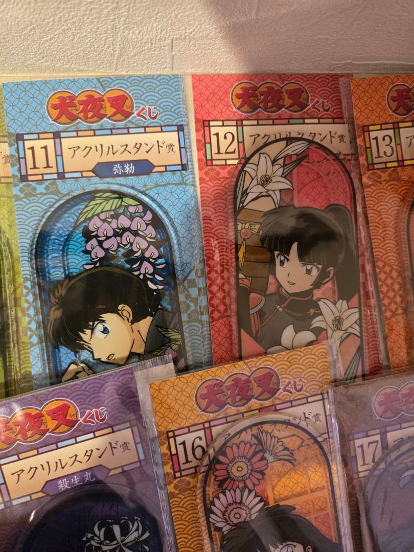 犬夜叉 ローソン一番くじ　アクリルスタンド 10個セット　コンプリート
