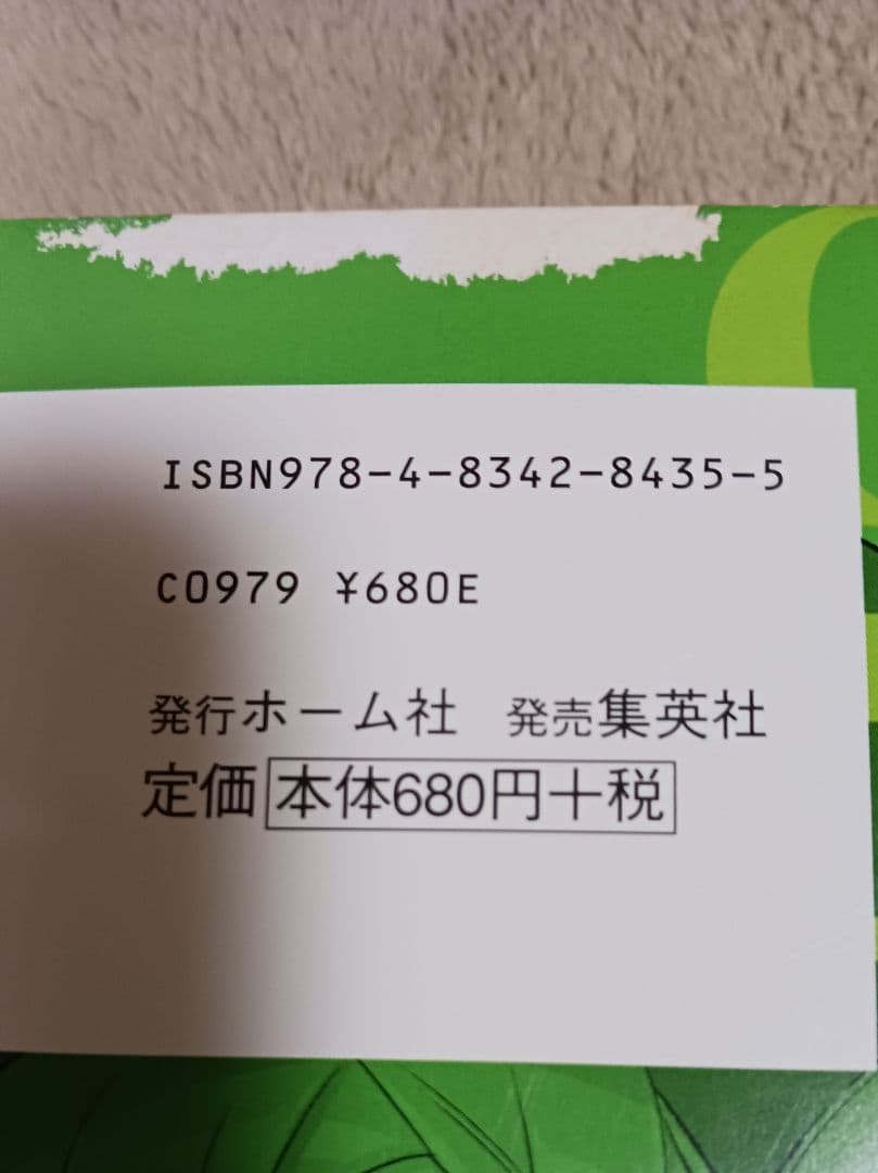 希少 画楽.mag(ドットマグ) 1号～7号 諸星大二郎 ながやす巧 庵野秀明