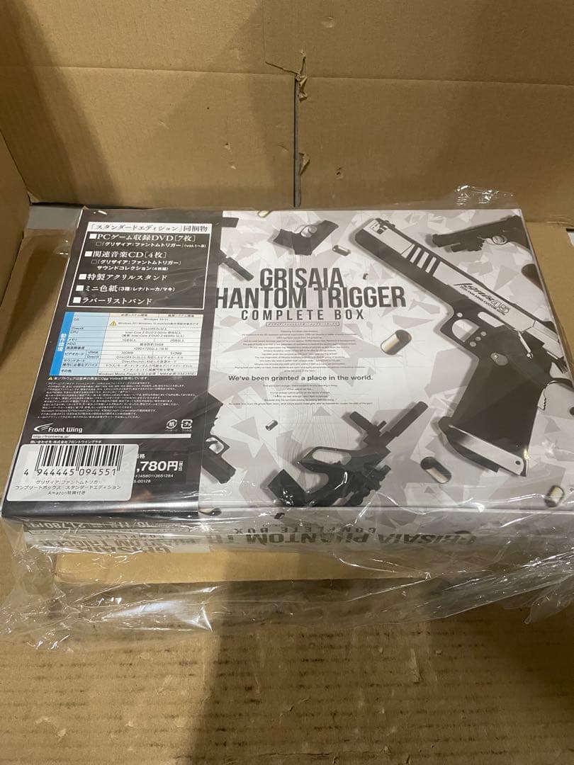 グリザイア:ファントムトリガー・コンプリートボックス スタンダードエディション