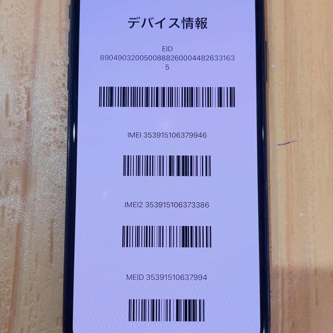 SIMフリー 本体 iPhone 11 Pro Max 64 GB 533