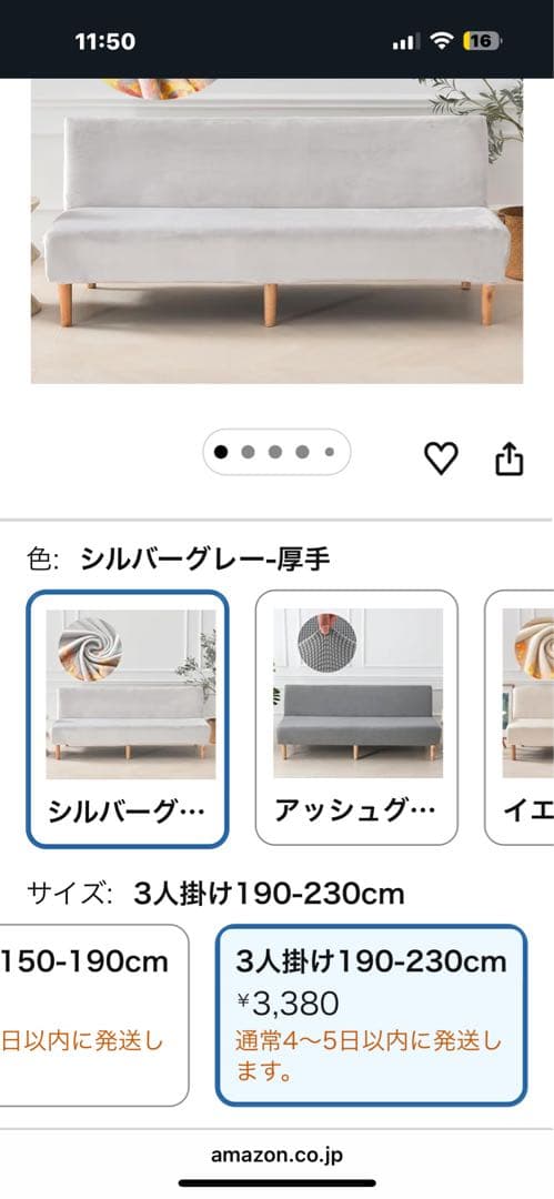 大川家具　モーブル　ソファーベッド