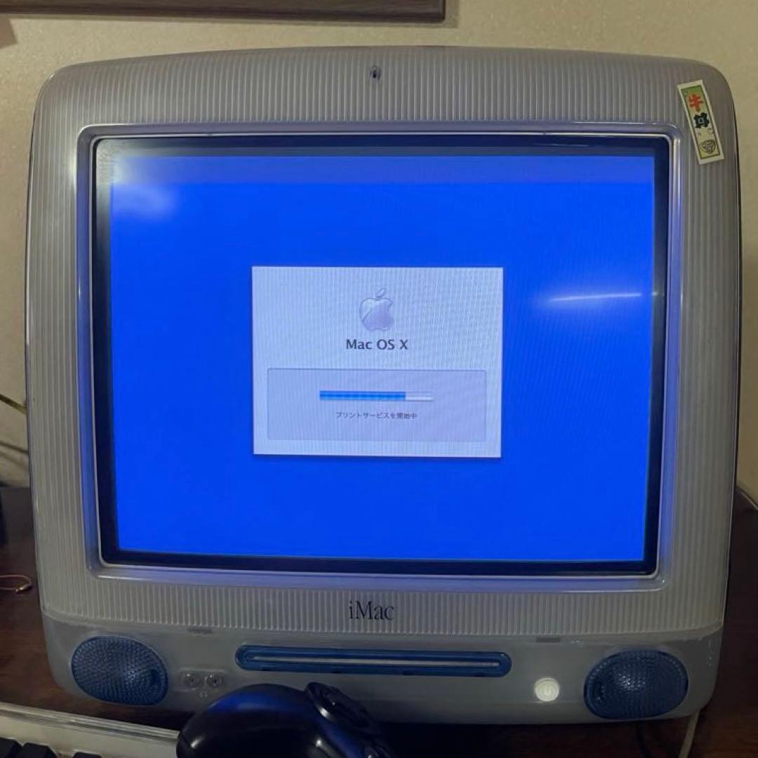 ブラウン管 iMac G3 ブルー　最終値下げ