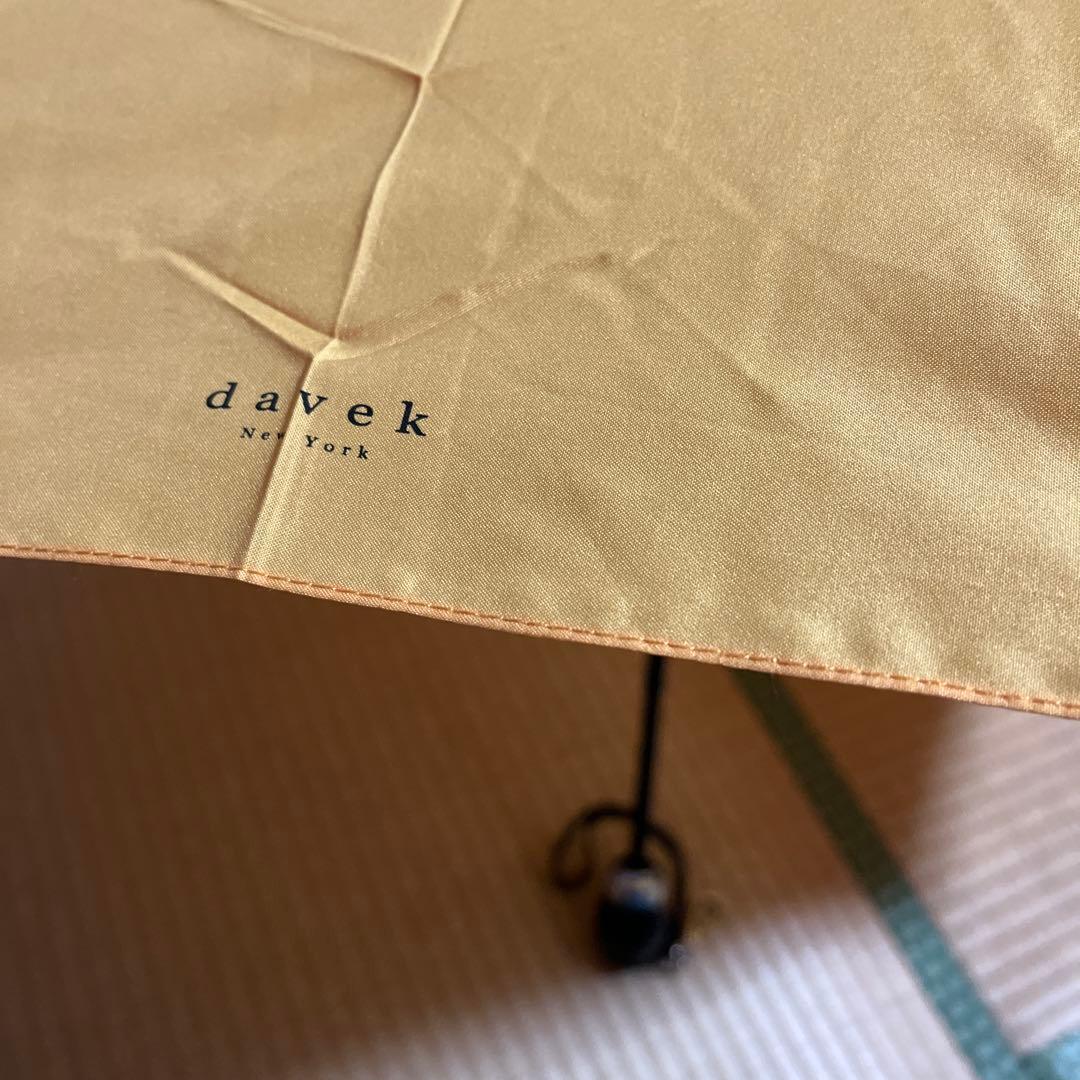 davek 折傘　黄色