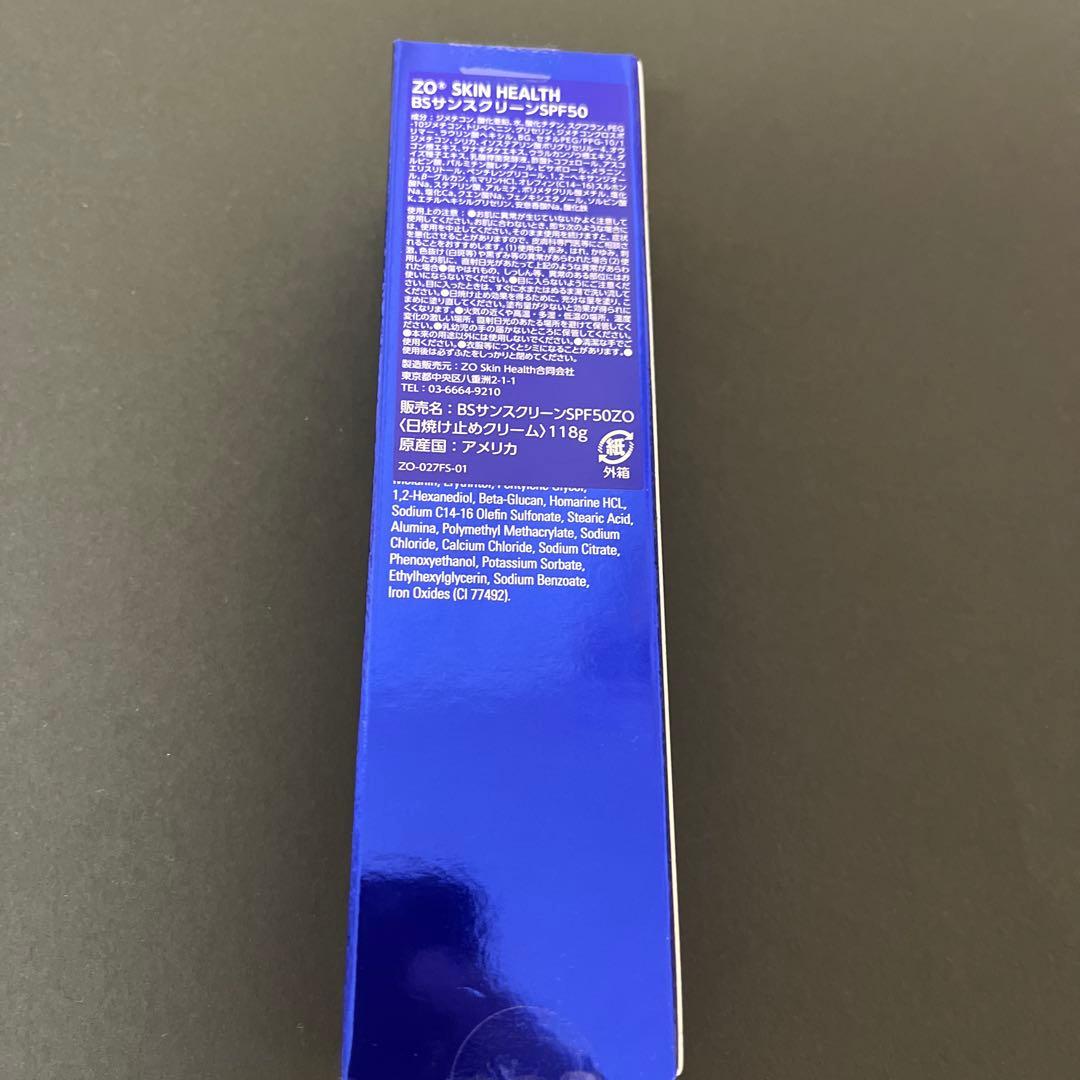 国内正規品です！最新ZO SKIN HEALTH BSサンスクリーン SPF50