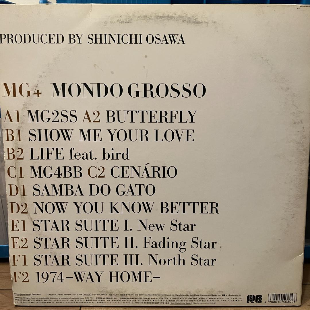 邦楽 MG4 Mondo Grosso 3LP