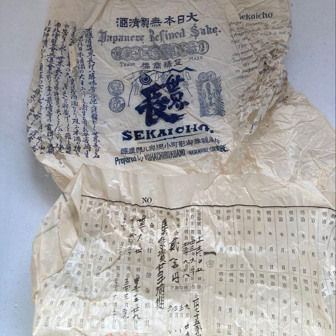 おひつ 塗り 江戸時代後期 骨董美品