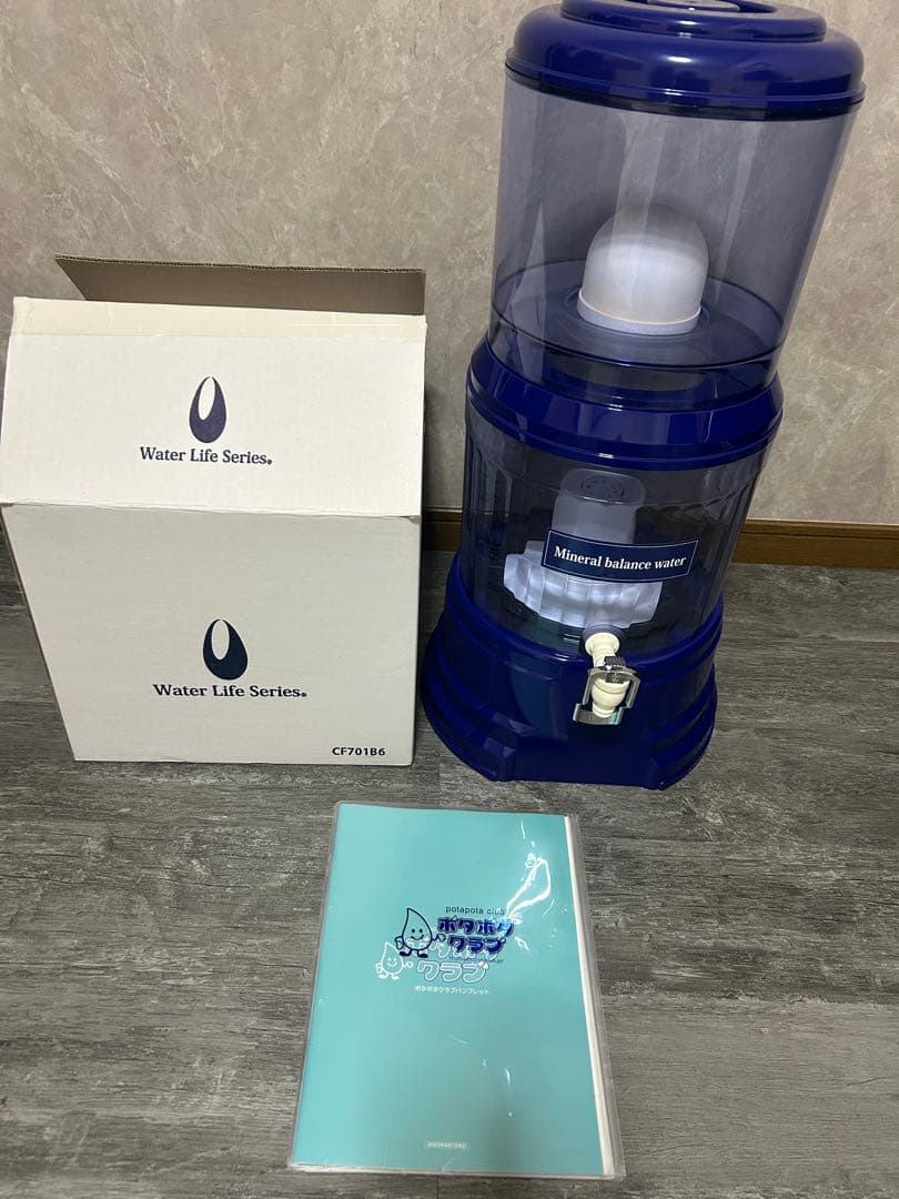 ポタポタクラブ エコウォーター 【ゼオライトフィルター、セラミックフィルター付】